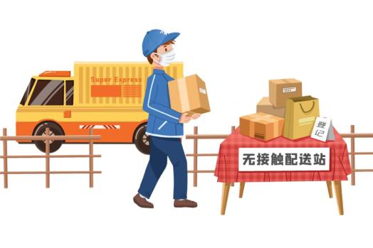 外賣配送和快遞從業(yè)人員如何正確消毒呢？